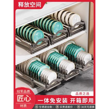 碗碟收納架廚房櫥柜內置抽屜式碗架超深柜拉籃抽拉放碗盤子置物架