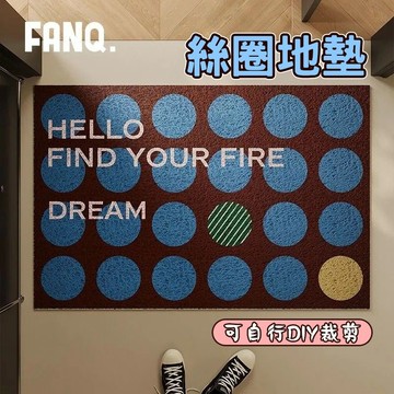 🔥玄關絲圈地墊 可裁剪地墊 簡約絲圈 刮泥蹭土腳墊 耐髒腳墊 防滑地墊 耐磨地墊 進門地墊 高彈絲圈 門口地墊 可客製