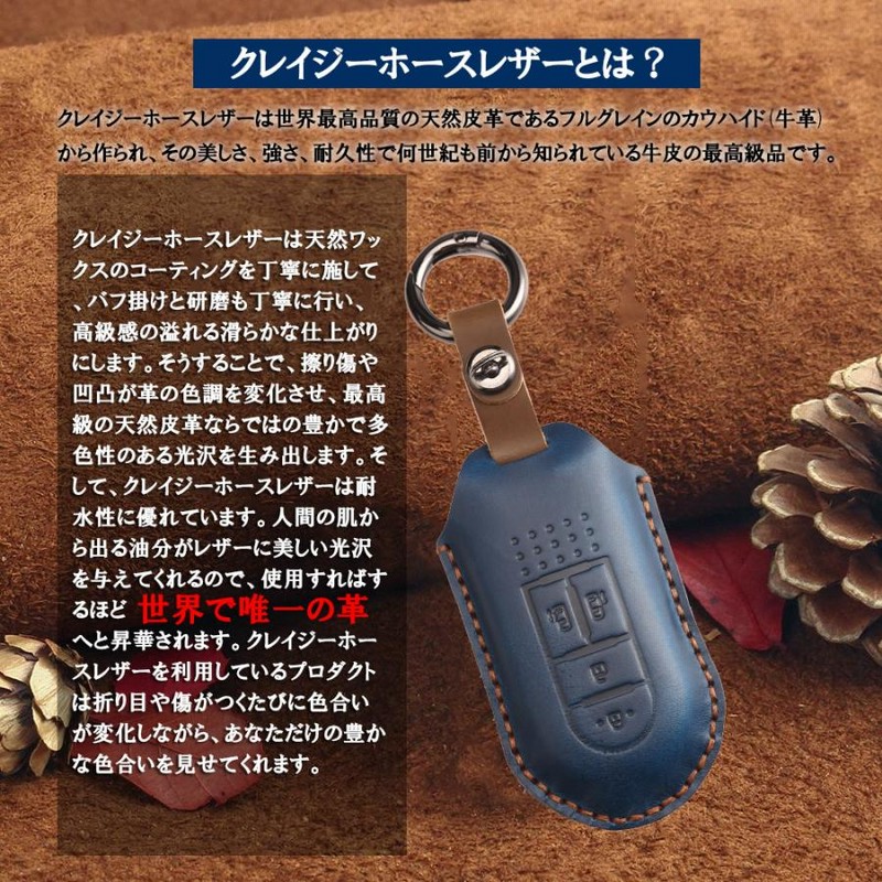 スマートキーケース ダイハツ DAIHATSU daihatsu キーカバー キー 