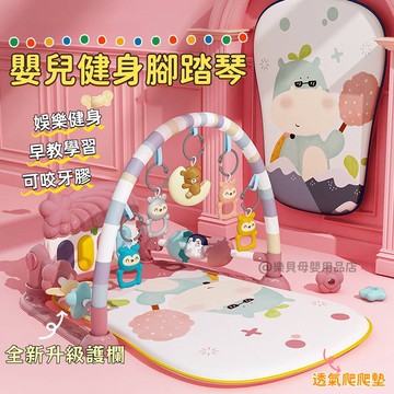 台灣現貨🎨嬰兒健身架 嬰兒踢踢琴 鋼琴健力架 兒童健力架 早教玩具 寶寶健力架 嬰兒玩具 健身架 腳踏鋼琴 健力架