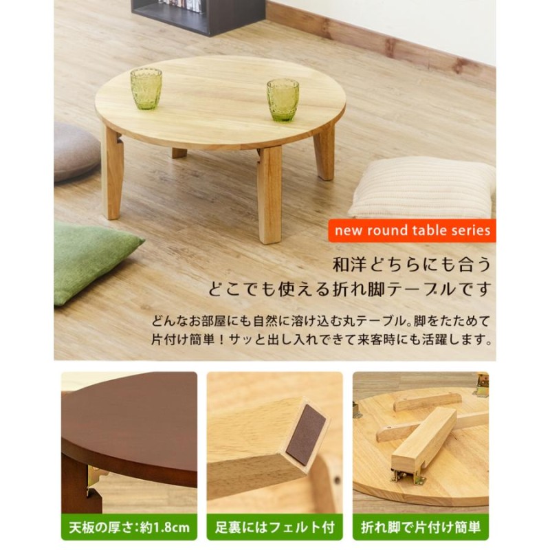アンティーク ラワン材 折り畳み ローテーブル ちゃぶ台 古家具 レトロ アンティーク ラワン材 折り畳み ローテーブル ちゃぶ台 古家具 レトロ