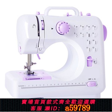 【廠家直銷 可打統編】家毅505縫紉機家用小型電動迷你多功能全自動鎖邊機手持裁縫機