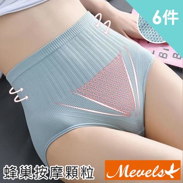 【Mevels 瑪薇絲】6件組石墨烯蜂巢收腹內褲/中高腰內褲(彈力內褲)