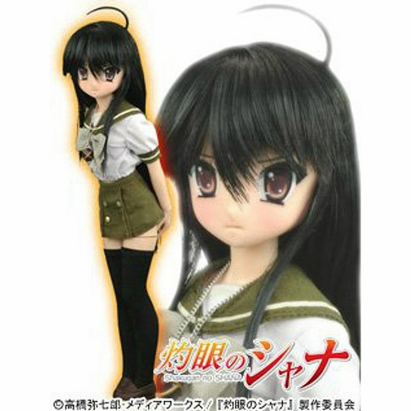 毎回完売 即納 Fig ピュアニーモキャラクター シャナ 平井ゆかり版 灼眼のシャナ ドール アゾン 午後13時 までのご注文及び午後14時までのご決済完了で 年中無休 即日発送 ご不明な点やご質問等ございましたらメール又はお 10 00 18 00 にてお