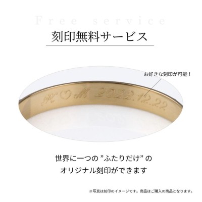 結婚指輪 マリッジリング プラチナ ゴールド 18k プラチナ900 刻印