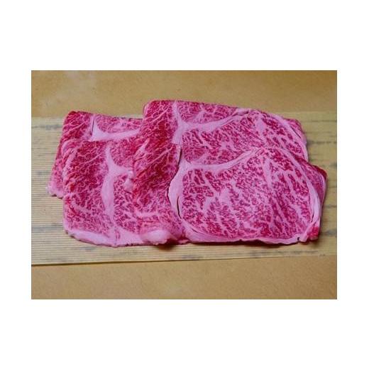 ふるさと納税 山口県 宇部市  リブローススライス肉 800g