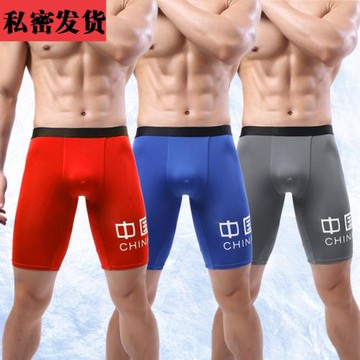 夏季冰絲內褲男士超薄跑步防磨腿緊身長款速干專業運動加長平角褲