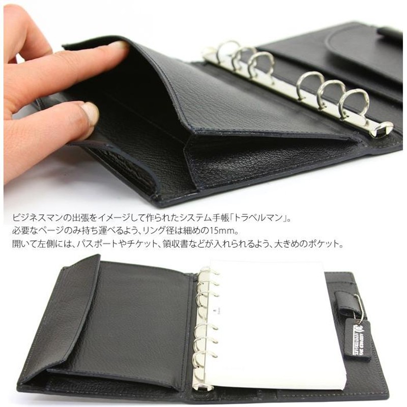 Ashford アシュフォード プレスコット トラベルマン バイブルサイズ アシュフォード ASHFORD システム手帳 プレスコット トラベル