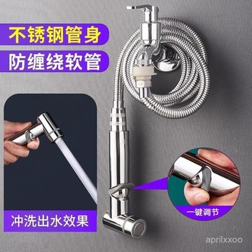 [24時熱賣]增壓防濺接頭 水龍頭延伸器陽臺沖洗水管延長管接水龍頭延伸器軟管衛生間外接帶噴槍耐高溫廠 BDJN