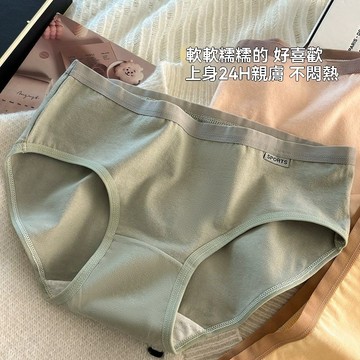 【砂糖夢境】純棉內褲少女中腰無痕女學生全棉抗菌襠透氣舒適提臀夏季三角褲頭