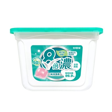 妙管家8倍濃洗衣球/潔淨去污-50顆