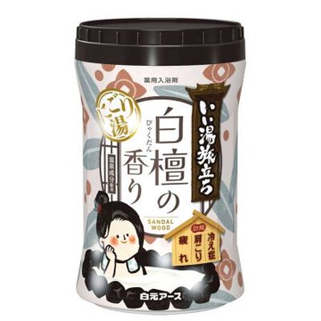 日本白元 湯旅入浴劑 600g