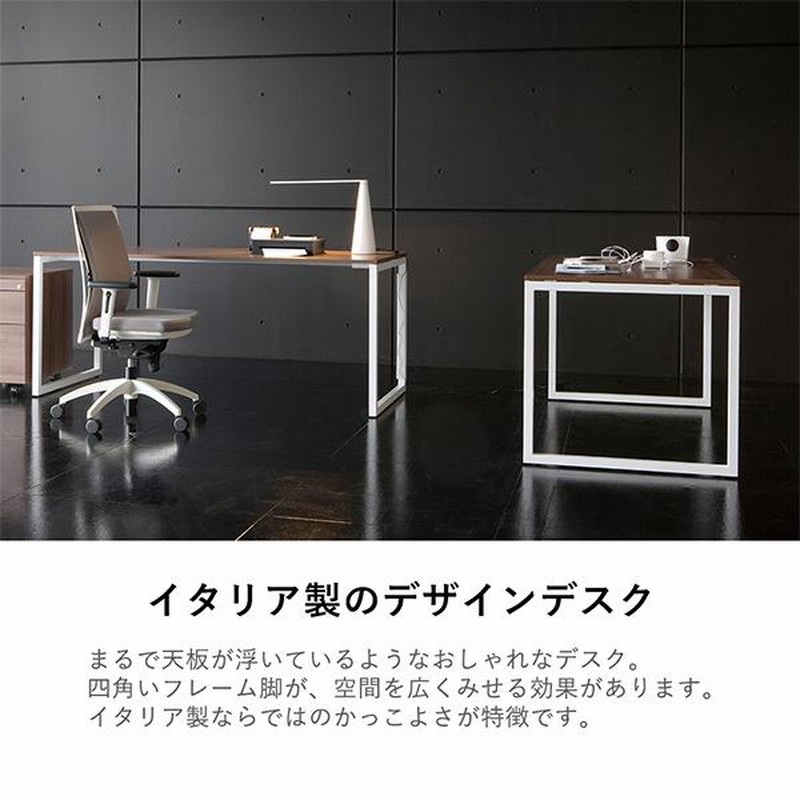 fantoni GX デスク garage fantoni GXデスク 140×70（オーク/上下昇降脚）