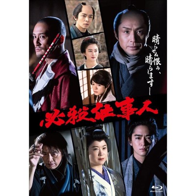 松本幸四郎主演 大河ドラマ 山河燃ゆ 完全版 第弐集 DVD全6枚セットNHK