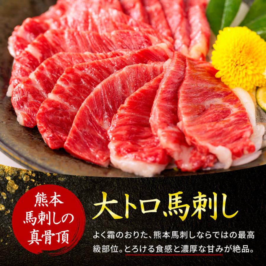 馬刺し 熊本 6種食べ比べ 翔 醤油付 6人前 300g 馬肉 2023 大トロ 中トロ 赤身馬刺し 赤身 ギフト 肉