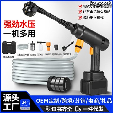【無線便攜高壓】洗車水槍 洗車機 高壓水槍 洗車工具 洗車泵 洗車器 鋰電驅動 便攜可充電 多噴嘴套裝 家用車用兩相宜