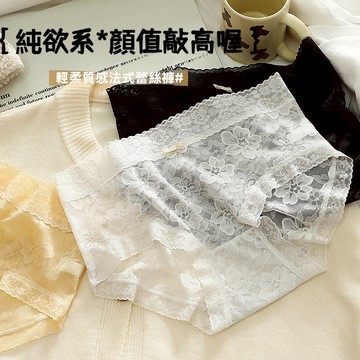 ✨【冰絲透氣+10A級抑】蕾絲內褲 女士內褲 網紗提花內褲 春夏季薄款內褲 舒適透氣少女學生三角褲 純棉底檔 大碼內褲