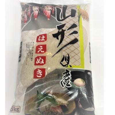 ふるさと納税 尾花沢市 尾花沢産はえぬき　精米(5kg×1袋)
