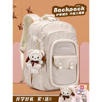 (免運)書包初中女生大容量新款背包小學生簡約輕便護脊減負校園雙肩包