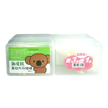培寶 無尾熊牙線棒 3+1入【德芳保健藥妝】