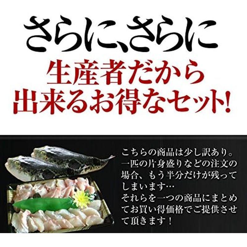 若男水産 淡路島 とらふぐ 鍋 3?4人前 × 2セット てっぴ・ひれ付