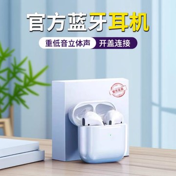 高質量適用galaxy三星s24/S23/S23ultra+十久戴不痛無線藍牙耳機