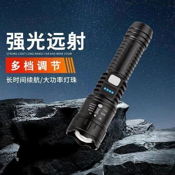 新款P30強光手電筒可充電LED聚焦遠射戶外長續航戶外應急手電
