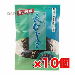 オーサワの長ひじき(伊勢志摩産) 30g ×10個