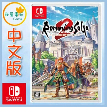 ●秋葉電玩● Switch NS 復活邪神 2 七英雄的復仇 中文版