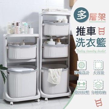 Lebon life 雙層洗衣籃收納籃/附輪(洗衣籃推車 置物 髒衣籃)