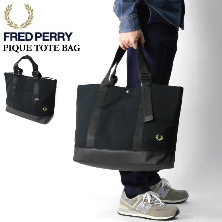 フレッドペリー) FRED PERRY ピケ トートバッグ 鹿の子素材 メンズ レディース 通販 LINEポイント最大0.5%GET  LINEショッピング