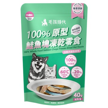 PetsTimes 毛孩時代 全齡犬貓 100%原型凍乾零食  鮭魚塊  40g  1包