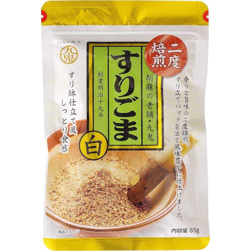 九鬼産業 九鬼 二度焙煎 すりごま白 85g ×10袋