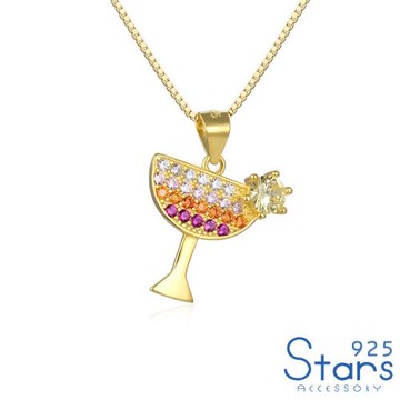 【925 STARS】純銀925微鑲彩鑽香檳酒杯造型吊墜 造型吊墜 美鑽吊墜