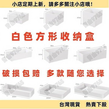 【新品上架】花盆白色長方形多植物小號塑料陽臺育苗盆方盆窄長條蔬菜種植盆 I0XV