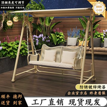 【雙人吊籃】戶外吊椅 搖椅鞦韆 庭院吊床 花園吊籃 陽臺休閒椅 室內外兩用 加厚藤編 防鏽鐵藝 承重力強 情侶家用