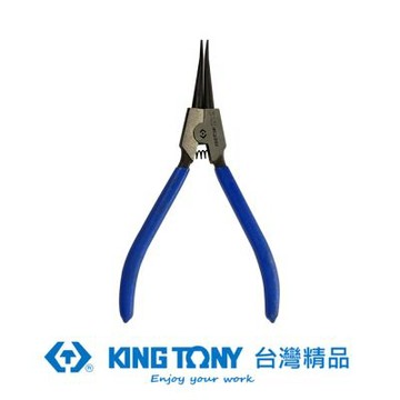KING TONY 專業級工具 外直C型扣環鉗 日式7英吋 (KT67SS-07)