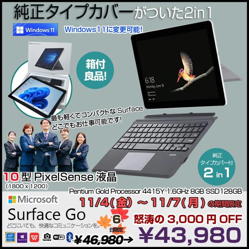 Microsoft Surface Go タイプカバー アルカンターラ素材 新品