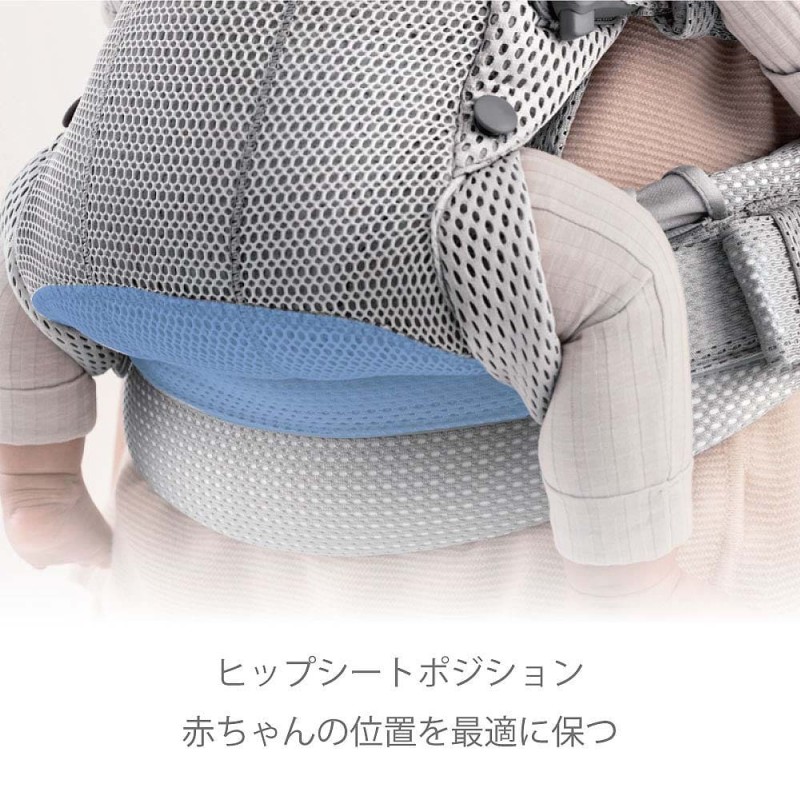 BabyBjorn (ベビービョルン) ベビーキャリア HARMONY ネイビーブルー