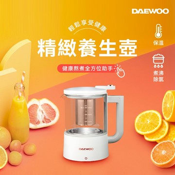 【DAEWOO 韓國大宇】800ml 營養調理機專用智慧養生壺 (DW-BD001A)