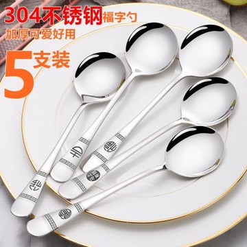 沃達美304不銹鋼勺子西餐飯勺兒童勺調羹主餐更湯匙餐叉甜品茶勺