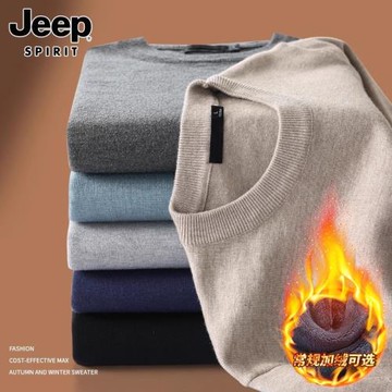 JEEP SPIRIT男士毛衣2025年冬季潮流圓領休閑內搭加絨針織衫男款