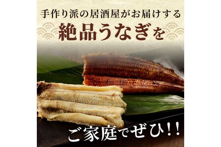 うなぎ／うなぎの食べ比べセット2~3人前全部で1尾　うなぎの蒲焼き・白焼きセット１匹