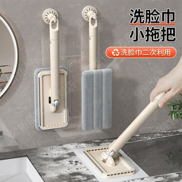 🔥桃園出貨🔥迷你小拖把桌面懶人平板免手洗手持海綿吸水拖地衛生間廁所
