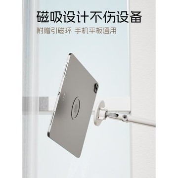 樂得磁吸落地支架帶滾輪移動迷你閨蜜機手機平板通用高度角度可調