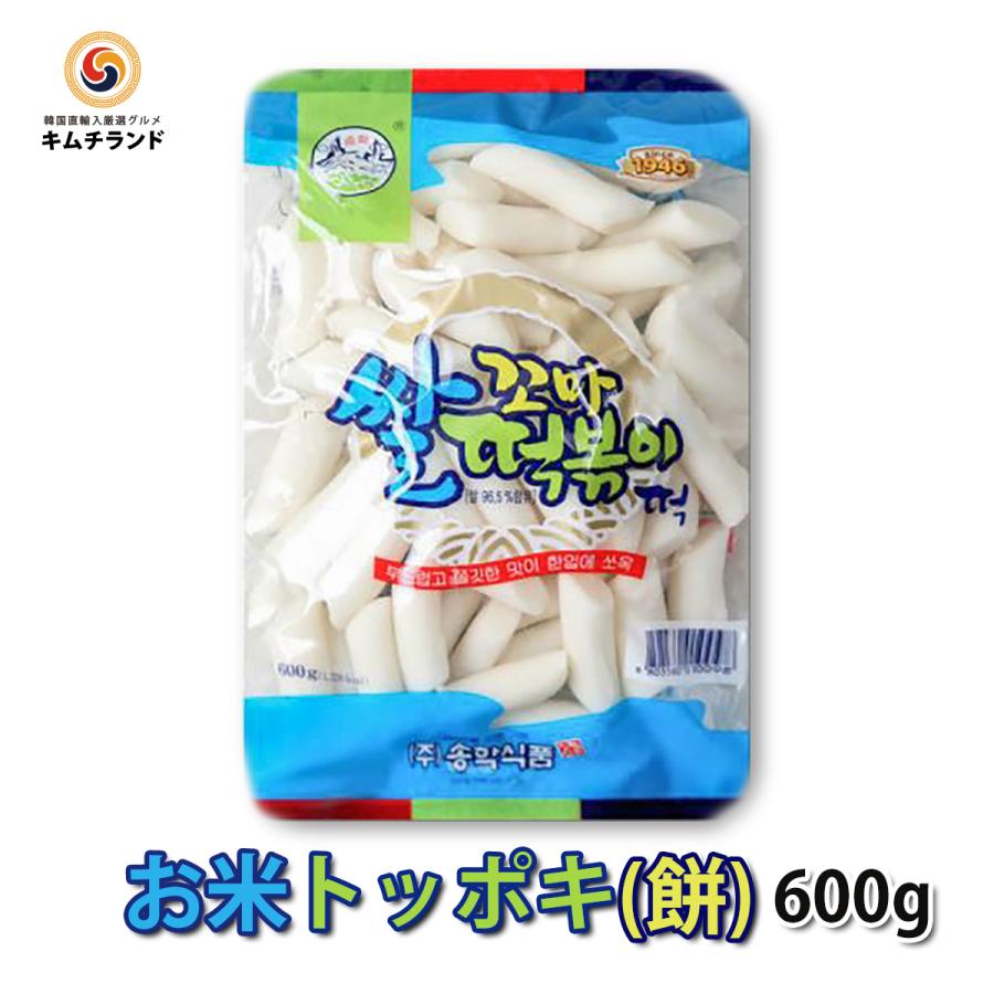 トッポギ 600g　韓国餅