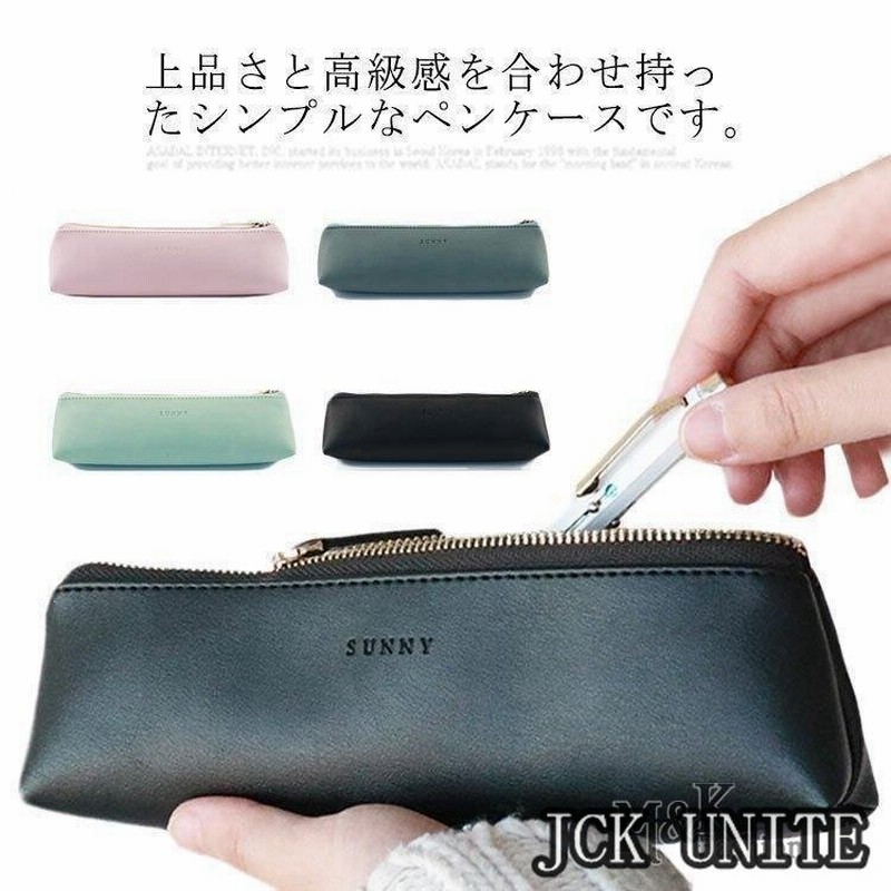 ペンケース ペンポーチ 筆箱 レザー 三角形 シンプル おしゃれ かわいい 軽量 小さめ スリム 文房具 文具収納 コンパクト 女性 プレゼント 通販  LINEポイント最大0.5%GET | LINEショッピング