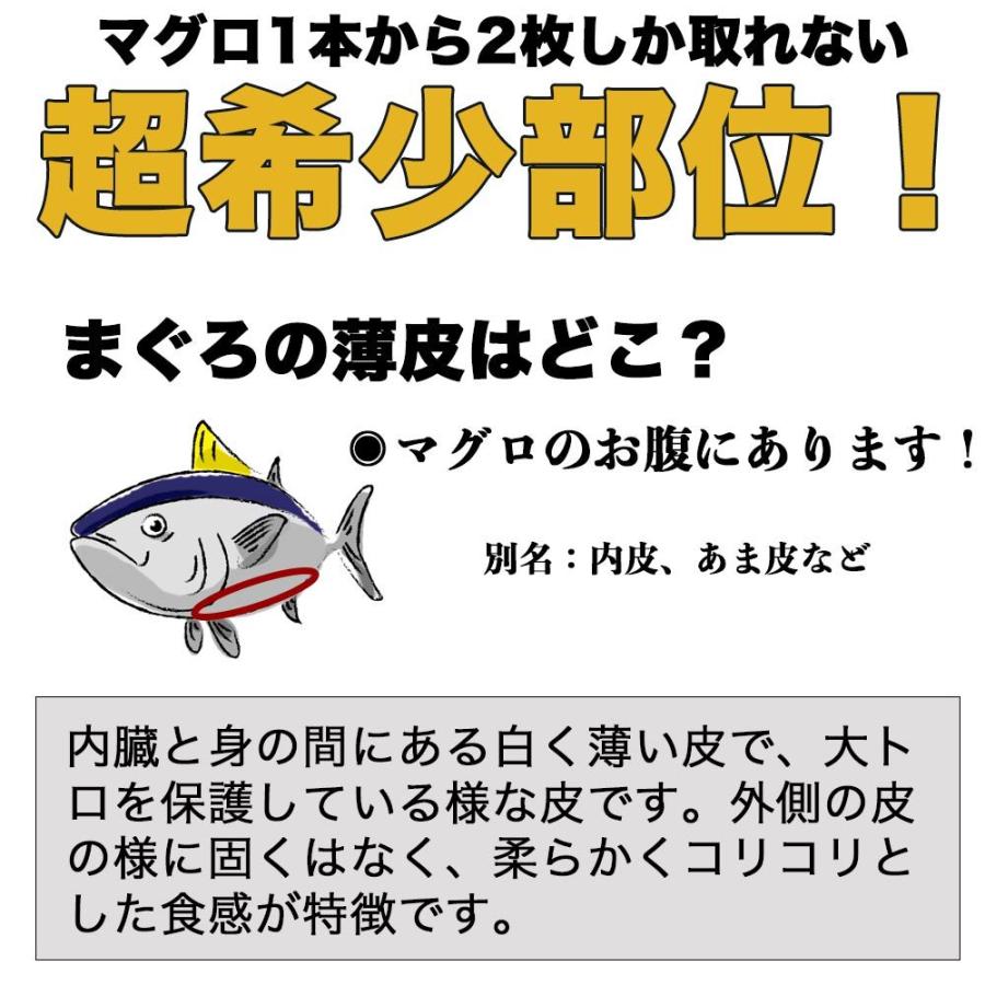 マグロ 訳あり 希少部位 天然南まぐろ薄皮1kg加熱用 （＊生食用部位は入らない場合もあります）80570 お一人様4個まで