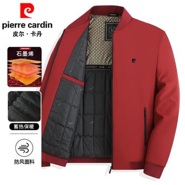 皮爾卡丹石墨烯加厚加棉男士新款夾克外套立領休閑保暖商務棉服男
