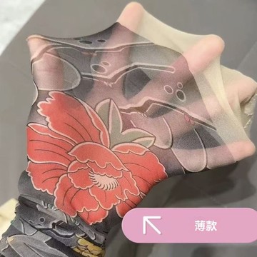 【台灣出貨】刺青絲襪 刺青褲襪 花腿絲襪 大腿絲襪 高品質防勾絲 紋身連褲 絲襪夏季 男女同款 紋身絲襪 紋身褲 紋身衣